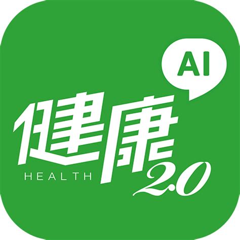 健康2.0 app|下載TVBS健康2.0APP